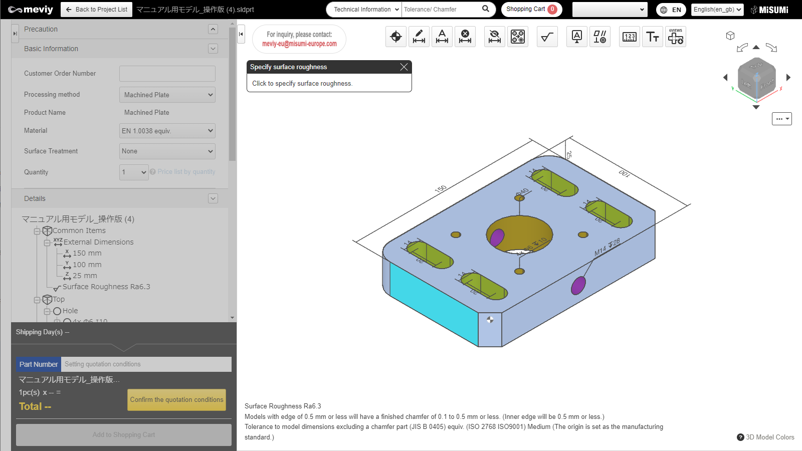 Select the surface for which you want to set the roughness. The target part will be highlighted.