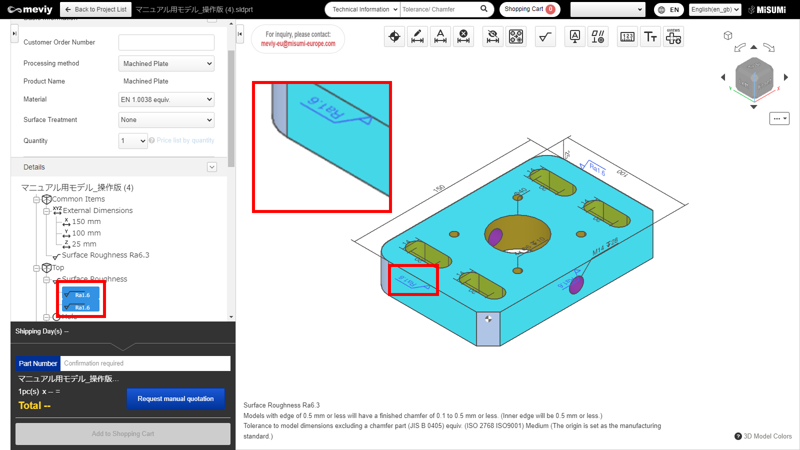 The added surface roughness can be viewed on the 3D model and tree view.